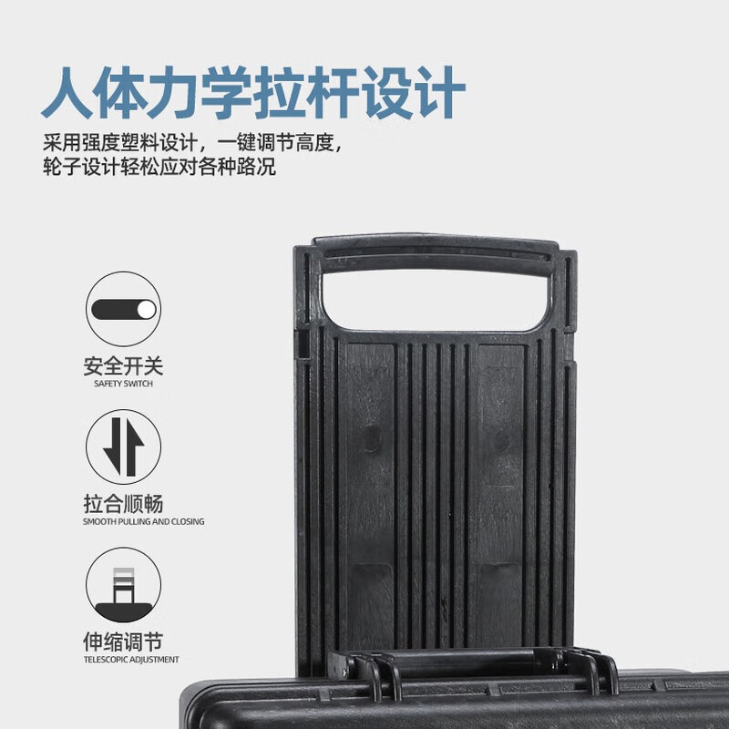 TSUNAMI trolley tool box with wheels hardware storage box industrial grade multi-layer electrical equipment box camera photography three-proof box empty box + sponge black 483720