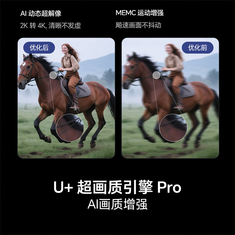 Hisense TV 75E3NH Pro 75-inch 264Hz high refresh rate, high color gamut, 2.2 bass, smart Wi-Fi6, large memory, flat screen TV