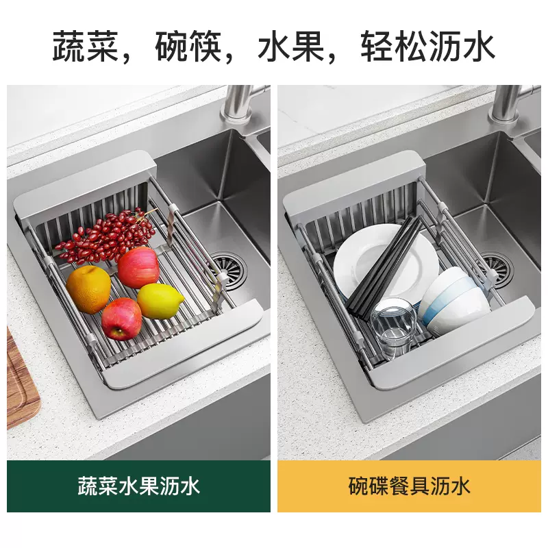 Yusenyike sink drain, wash vegetables, filter, storage rack, telescopic basket, basin rack, rack, sink drain, kitchen supplies (bold and thickened version, 1 pack) 304 drain basket large size