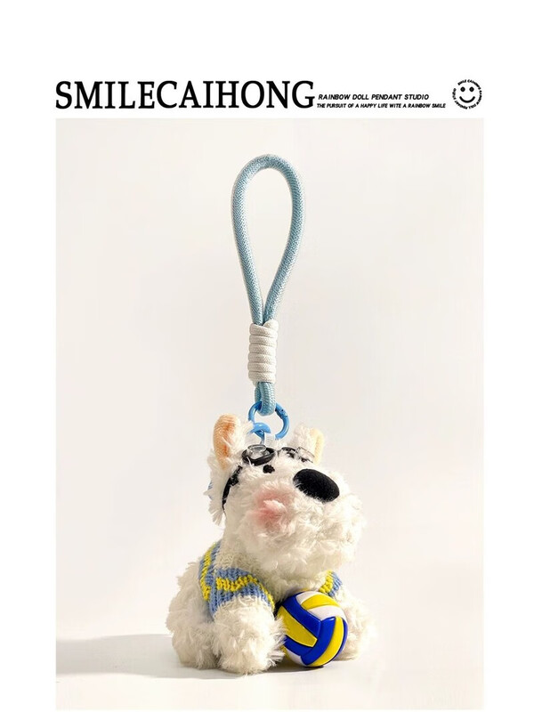 Cute Football West Highland Cartoon Puppy Plush Pendant Bag Pendant Doll Doll Keychain Birthday Gift Blue West Highland Dog Volleyball Pendant Blue Mesh Rope