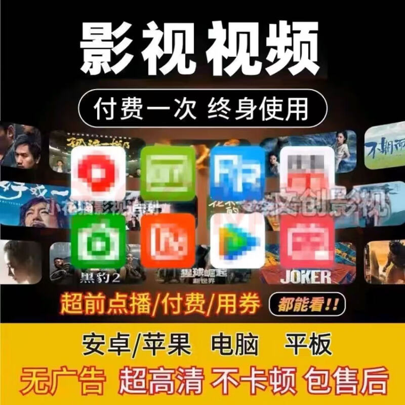 Free movies and TV series on your mobile phone VIP member iQiyi movie video software app Android Mango TV