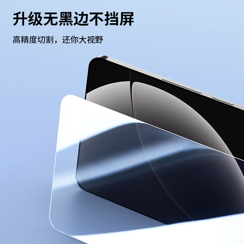 Smorss 2 pieces of ultrasonic unlocking, suitable for Realme GT8Pro tempered film without black edges HD Realme GT8 mobile phone film ultra-thin without white edges anti-scratch and anti-fall protective film