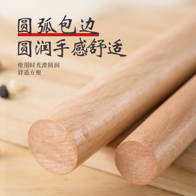 Dimple solid wood rolling pin household rolling pin rolling pin dumpling skin artifact non-stick baking (25cm)