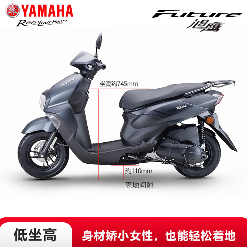 Yamaha (YAMAHA) motorcycle scooter Asahi Eagle 125 EFI car YAMAHA National IV new fuel vehicle complete vehicle can be licensed for takeout Asahi Eagle Yuedong Edition - Obsidian Black Online Suggested Retail Price