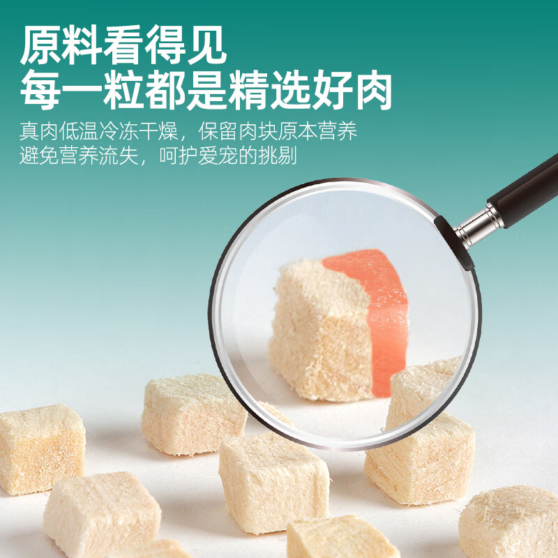 Weijia pet snacks chicken breast pellets freeze-dried bucket 500g pure freeze-dried chicken cat snacks for dogs and cats