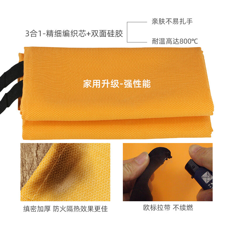 Orange silicone fire blanket household fire protection national standard CE certification glass fiber fire blanket cloth kitchen special home orange silicone 1.5 meters (three-person type) EU CE certification