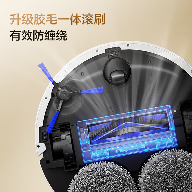 Haier sweeping robot T30 floor sweeping and mopping all-in-one floor scrubber vacuum cleaner LDS laser navigation automatic dust collection full chain sterilization water tank version