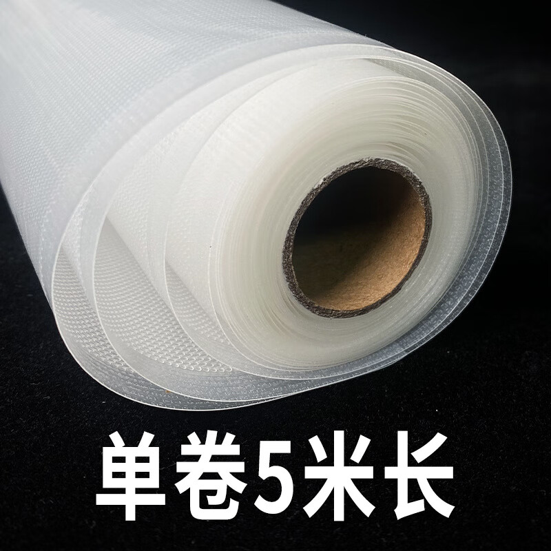 40CM enlarged width electronic components texture vacuum roll bag ham large vacuum bag length freely cut dot pattern_40cm*5m 2 rolls