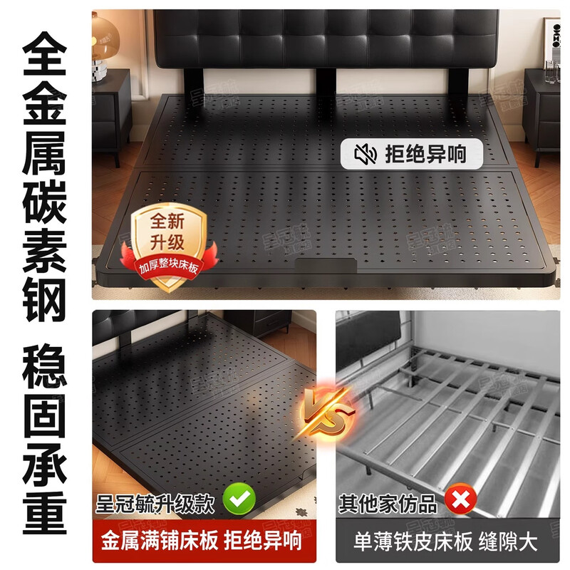 Cheng Guanyu SF Express comes to your door Modern simple 1.8m double iron bed Stainless steel iron frame bed suspended bed frame cool black waffle soft package suspended bed 1.8m*2.0m