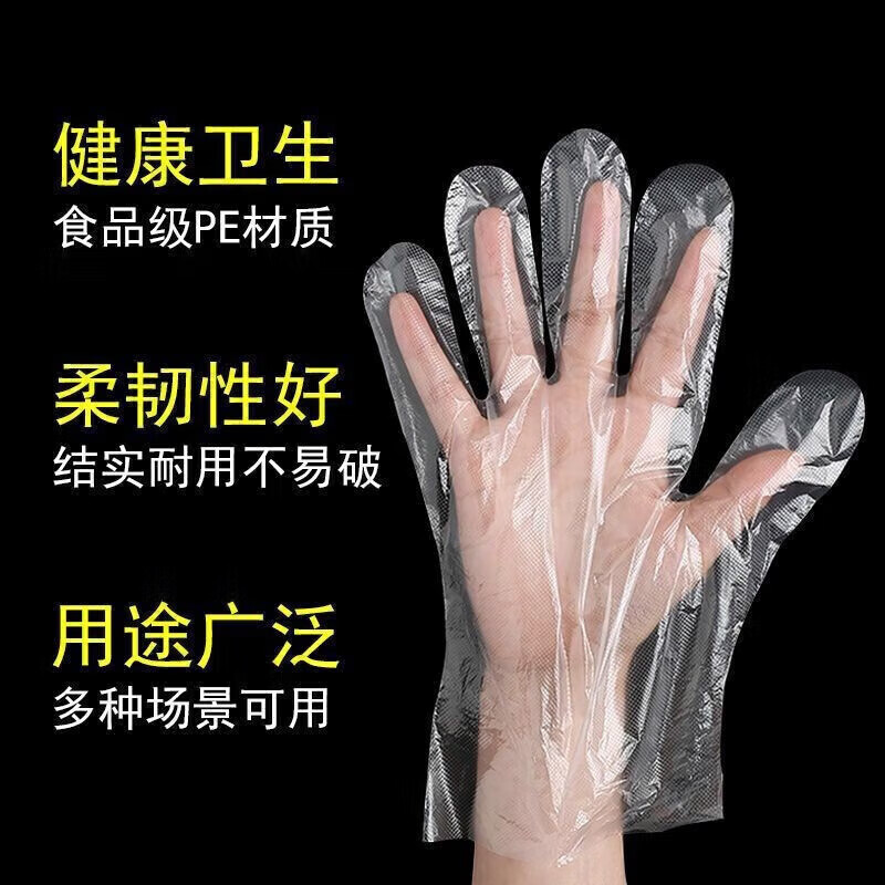 Jingdie 100-pack thickened disposable gloves for food and catering crayfish transparent plastic thickened grade durable p 200-pack thickened version 1 pc
