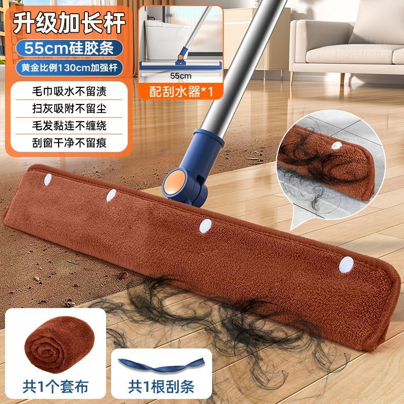 Diaohuang 35cm wiper wool cover cloth head 2025 new magic broom thickened mop cloth cover cleaning mop replacement cloth coral velvet towel thickened edge 55CM wiper + 55CM cover cloth * 1 25 new style - wiper and mop artifact, wet and dry dual-use - mop and scrape in one