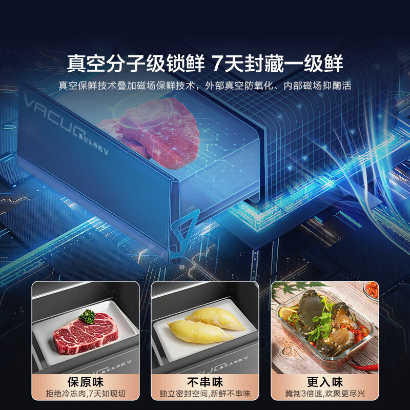 Hisense brilliant vacuum first class 503 refrigerator thin zero embedded French multi-door refrigerator automatic ice making and sterilization first level energy efficiency trade-in TR-503U6FZSQD vacuum first class brilliant 503U6 machine emperor