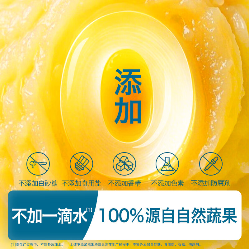 Heyangyang Infant Fruit Puree Cherry Blueberry Banana Puree 100g Baby Complementary Food Imported Fruit Puree 6 Months+