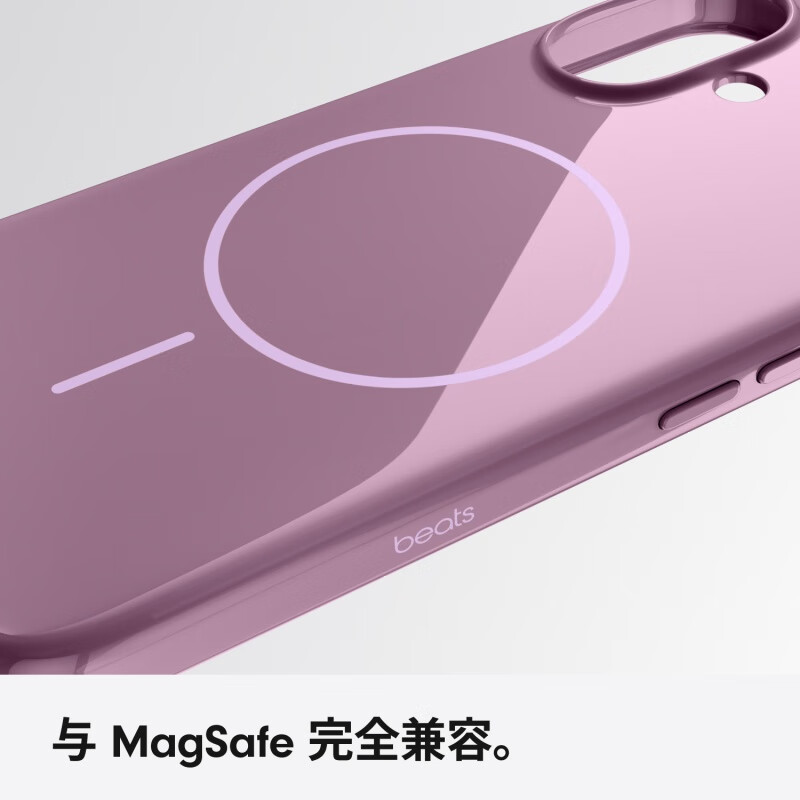 99% new beats MagSafe protective case for iPhone 16 Pro - sunset purple magnetic phone case Apple original phone case