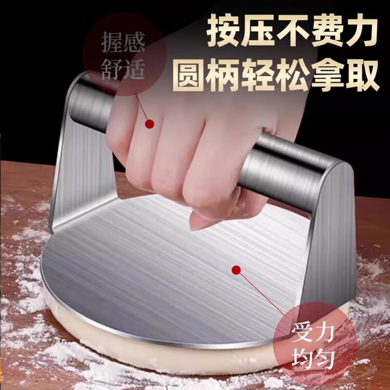 JPHZNB304 stainless steel dumpling wrapper mold food-grade household round dumpling wrapper artifact single-packed wrapper | Upgraded and thickened