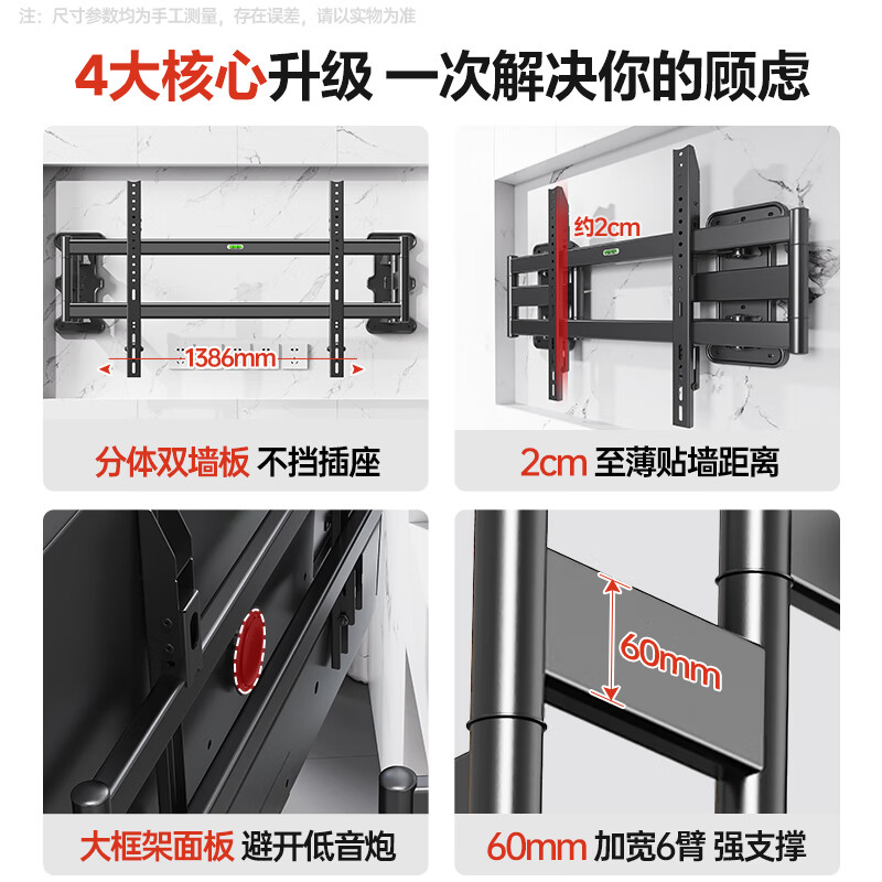 Beishi ultra-thin built-in telescopic TV bracket 42-100 inches wall-mounted telescopic rotating suitable for Hisense Skyworth TCL Huawei Xiaomi and other TV wall-mounted brackets ultra-thin 3 cm suitable for 42-75 inches