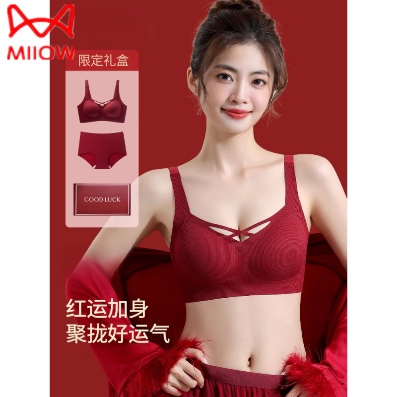 MiiOW Anchor Red Women's Bra Set Small Breast Push-Up Wireless Side Clamping Anti-Sagging Seamless Gift Box Bra ZHE3189A (4701NK) Single Set + Gift Box* L (Recommended 105-120 catties)