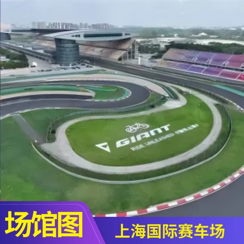 2026 First come first served Shanghai F1 Tickets - Paddock Tickets and Box Tickets - Shanghai Heineken China Grand Prix Tickets Formula Racing F1 Shanghai Station Formula One Racing Tickets 2026-03-14 09 00 100 Main Grandstand Box Tickets (Contact customer service for details/Private bidding is invalid)