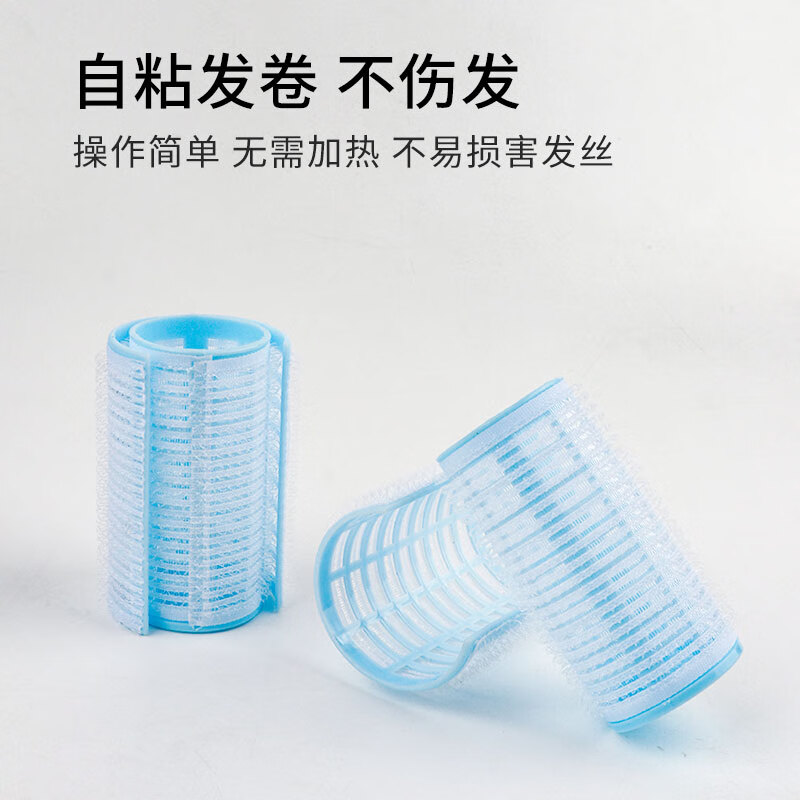 Beauty Skin Air Bangs Clip Curling Barrel + Hair Root Fluffy Clip 4-piece Set High Head Shaping Hair Clip Curly Bangs Clip MF8253