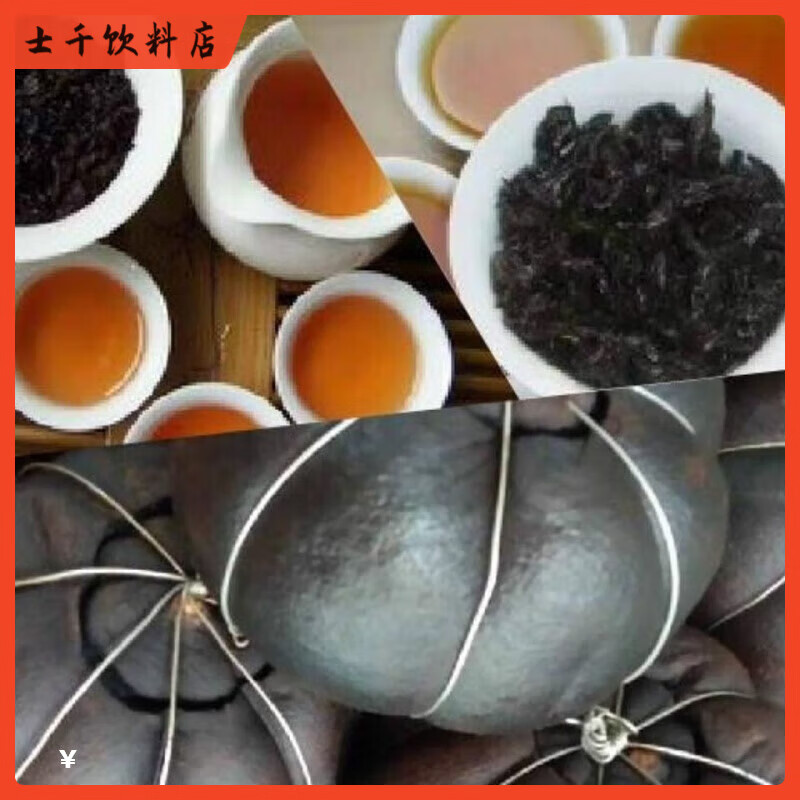 Shifangyi Aged Pomelo Tea, Farm Pomelo Ripe Tea, Pomelo Tea, Pomelo Pu Tea, Aged Puzi Tea, Pomelo Shell Tea, Pomelo Peel Tea 300g