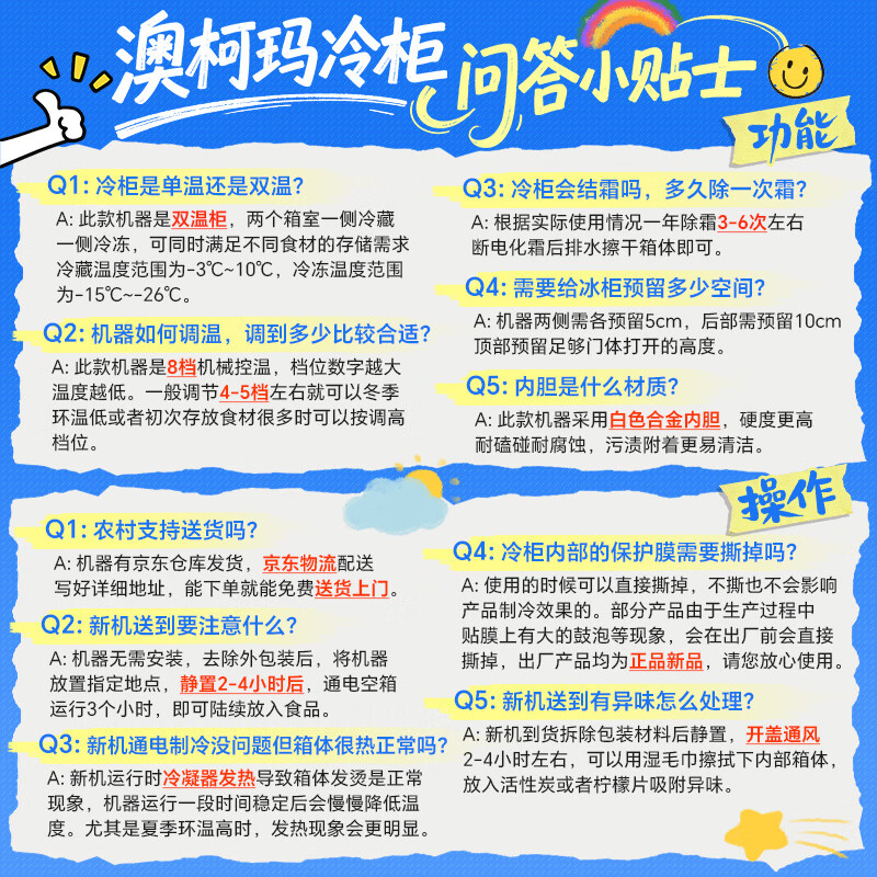 AUCMA Skyline 211-liter dual-temperature double-box household freezer, refrigerated and frozen horizontal double-door refrigerator, refrigerated full copper tube, first-class energy efficiency BCD-211CSNE trade-in