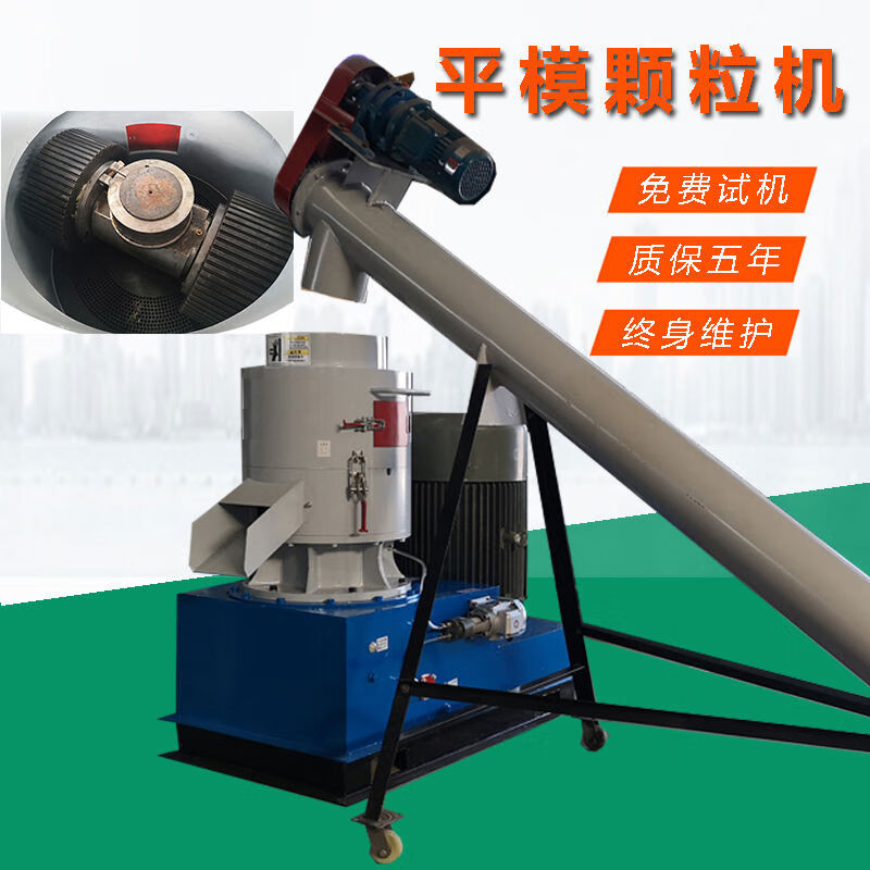 Jipindi large biomass pellet machine sawdust straw rice husk fuel processing equipment wood pellet machine complete set 450 type ring mold + 45 kilowatt deposit