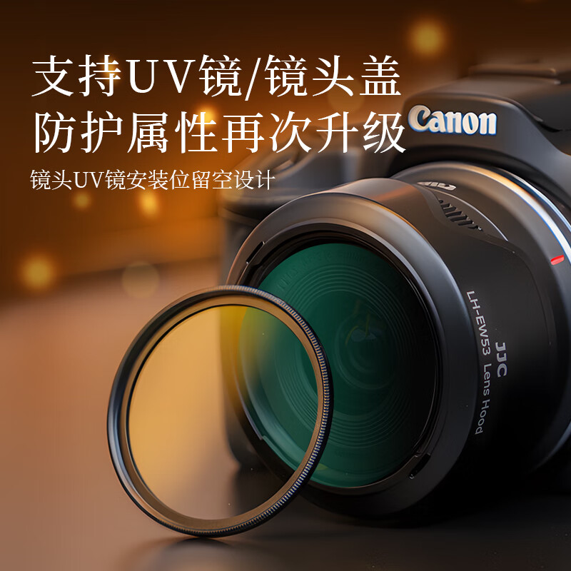 JJC is suitable for Canon RF-S 18-45 hood 49mm lens R10 R50 R100 camera accessories EF-M 15-45 lens m50 second generation m200 m6mark2