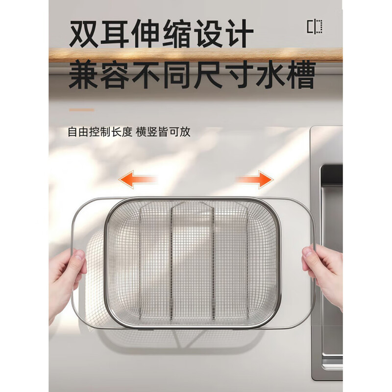 Zwilling German quality sink drain rack wash basin drain rack multifunctional retractable pool stainless steel drain extra large retractable drain basket