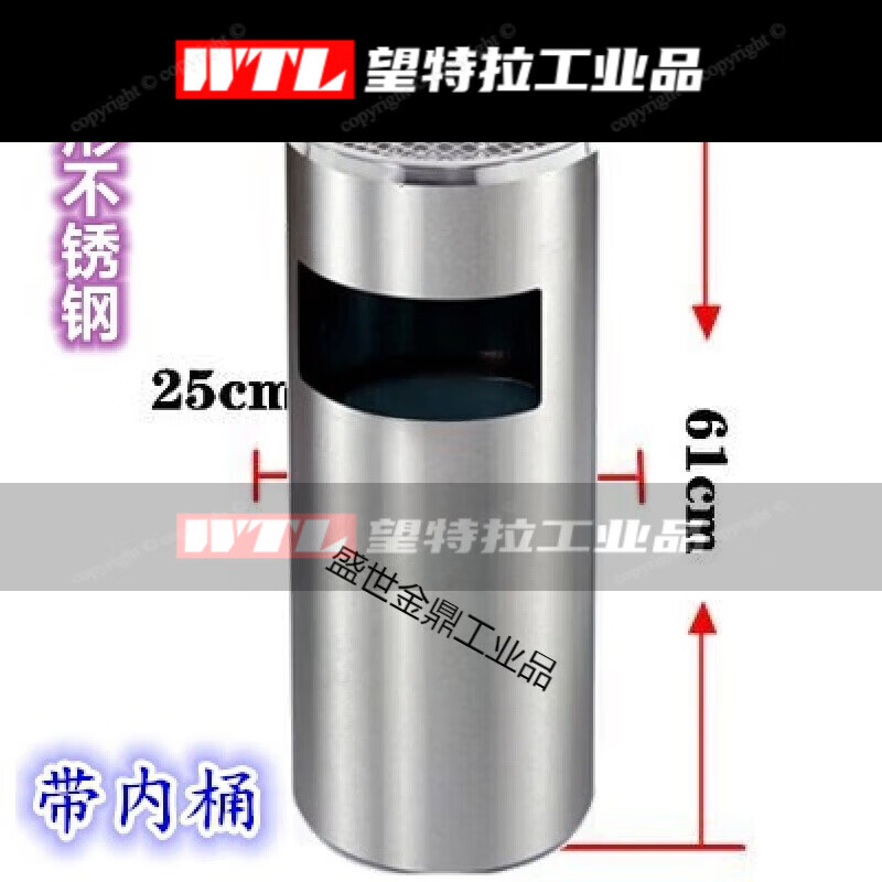 Cigarette butt trash can floor-standing ashtray vertical outdoor cigarette butt outdoor cigarette butt extinguisher ash column cigarette butt collector K74-sand steel round 25*61