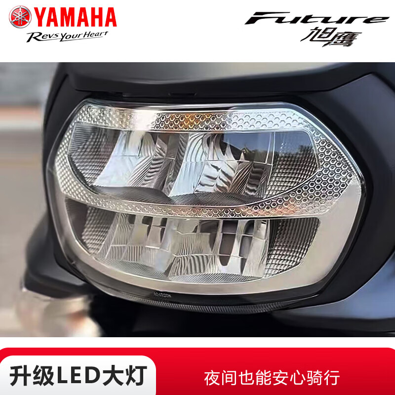Yamaha (YAMAHA) motorcycle scooter Asahi Eagle 125 EFI car YAMAHA National IV new fuel vehicle complete vehicle can be licensed for takeout Asahi Eagle Yuedong Edition - Obsidian Black Online Suggested Retail Price