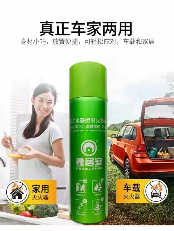 Xinjuan portable water-based environmentally friendly fire extinguisher can be used by the elderly and children. Default