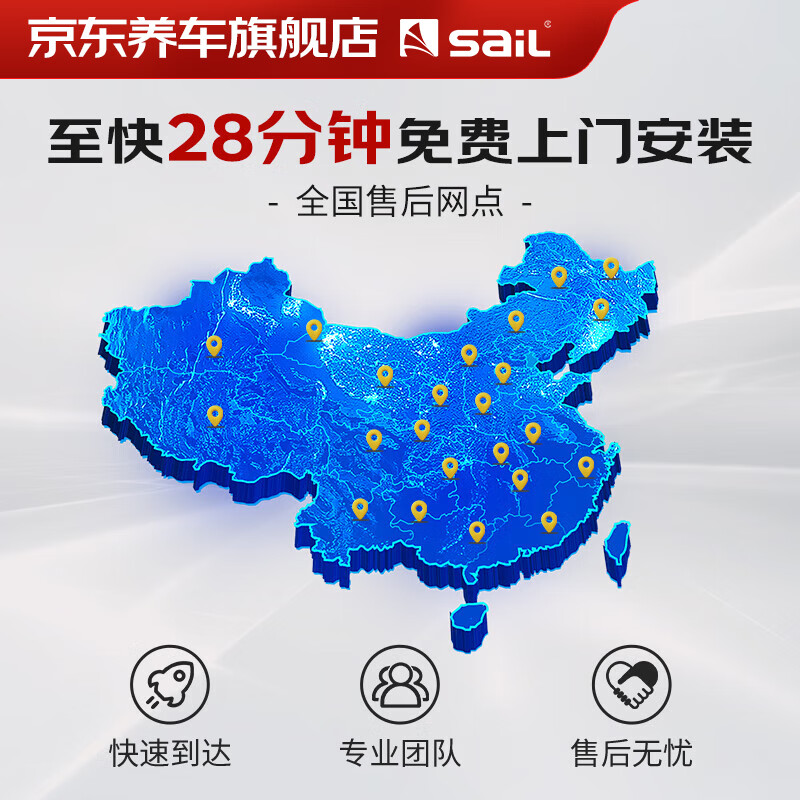 Sail car battery Mazda 6RAV4 Rongfang Highlander Camry Tucson 80D26L trade-in