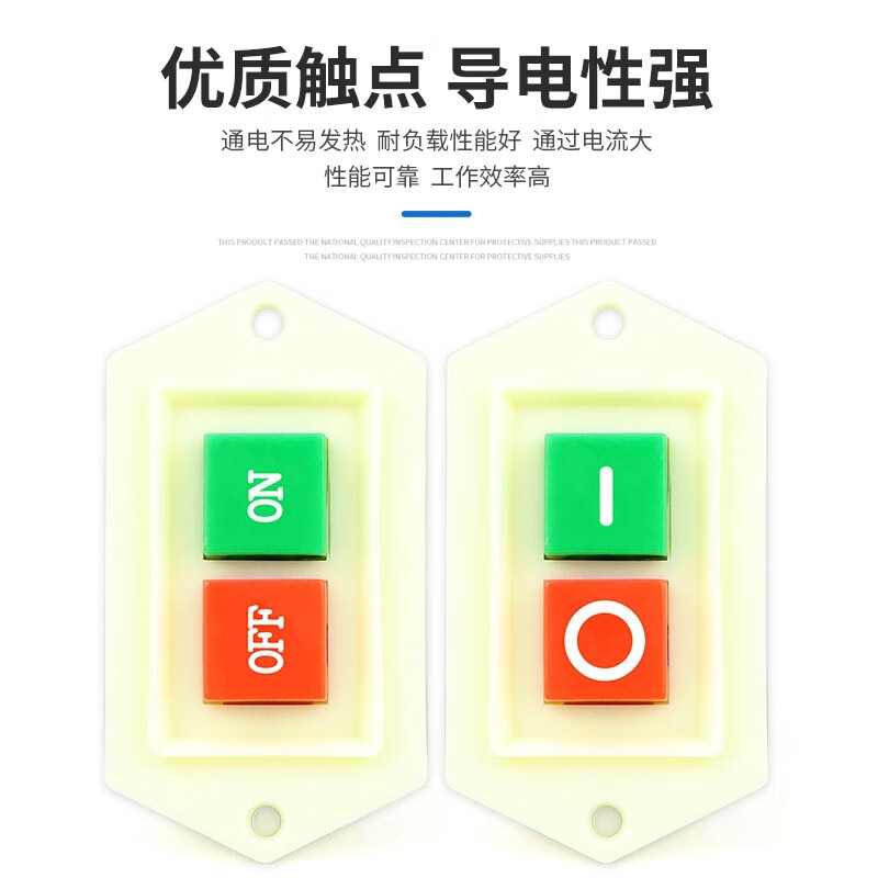 Tianshili three-phase motor start button switch LC3-5A grinder bench drill switch LC3-5 5A (pack of 4)