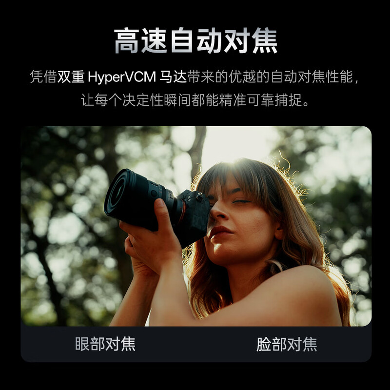 Viltrox 50mm F1.4 Pro FE mount full-frame large aperture standard fixed focus automatic lens suitable for A7CII A7M4 mirrorless camera portrait photography fixed focus lens AF 50mm F1.4 Pro FE (Sony port) official standard