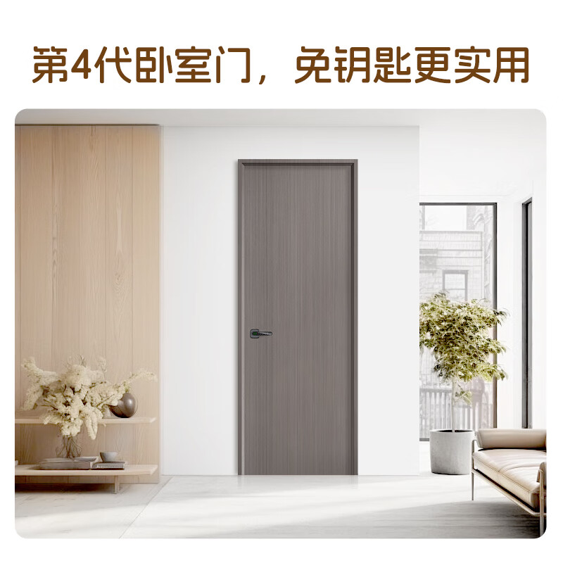 Asia Pacific Tianneng Bedroom Door Smart Wooden Door Room Door Household Aluminum Wood Door Minimalist Interior Door Soundproofing Durable Door Smart Door S1 S1 Straight Grain Oak + Mechanical Lock (Installation Included + Hardware Included)
