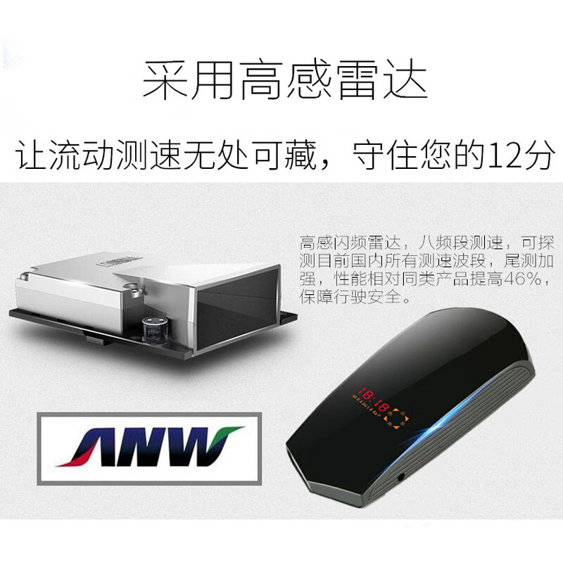 Electronic dog Bell radar full frequency new cloud automatic upgrade mobile fixed interval speed measuring car and truck 2025 upgraded version of Bell radar 1200 meters detection range
