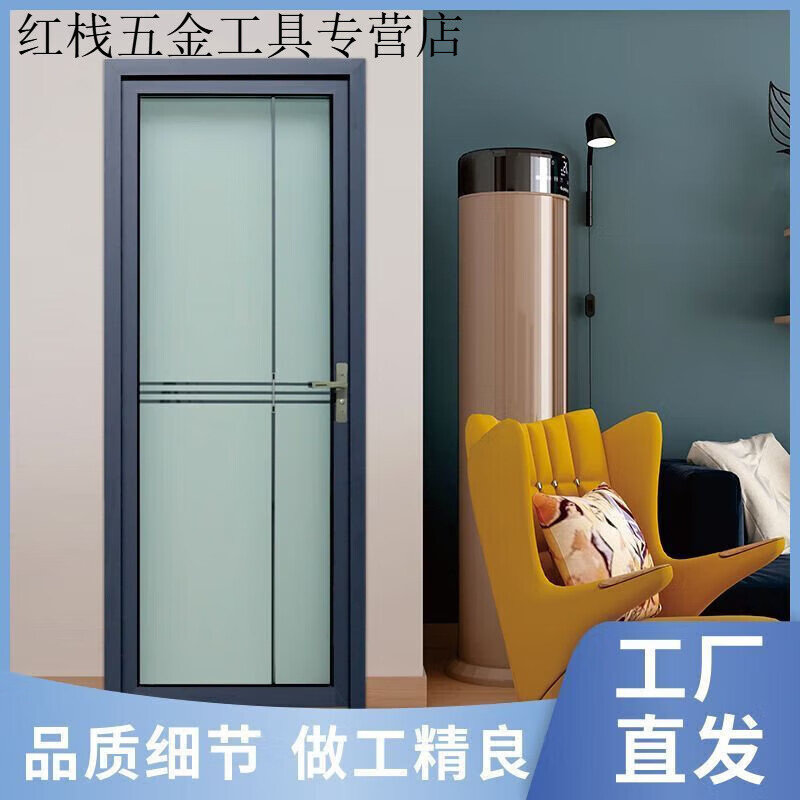 Titanium magnesium aluminum alloy toilet door kitchen door balcony door extremely narrow Changhong glass door simple flat opening can be customized gray frame 1.0 frosted outer left inner left 1960*670