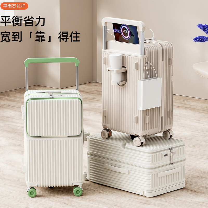 Woodpecker front-opening wide trolley suitcase for women, 37-point widened deep compartment password box, large capacity 28-inch 30-inch suitcase for men, milky white, double-layer explosion-proof zipper * charging port * water cup holder 20 inches small boarding case - peach skin lining - shock-absorbing brake rollers