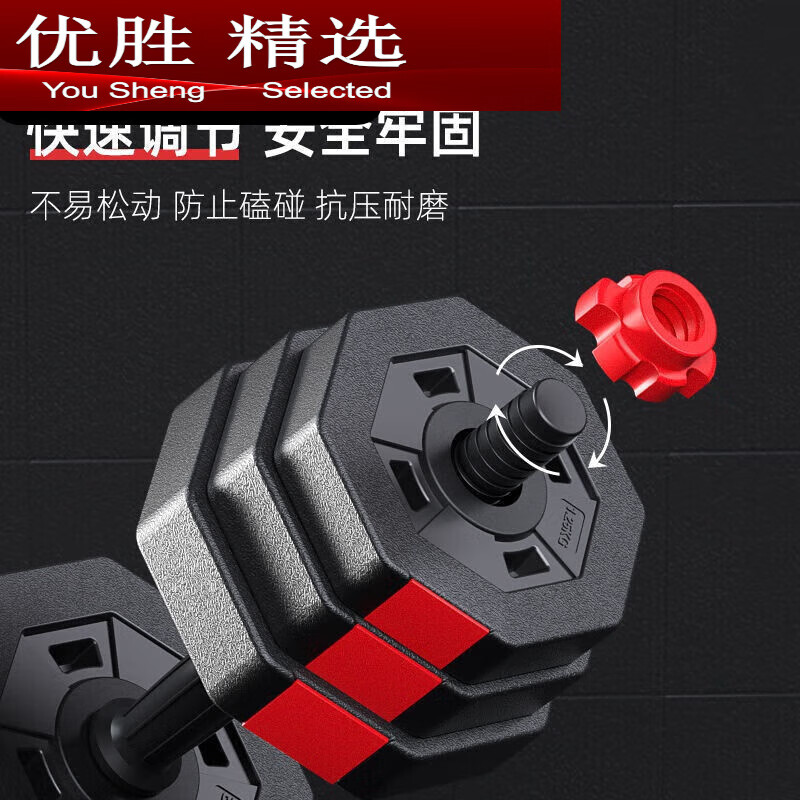 MPPMCK multifunctional dumbbell home adjustable weight 1040 kg men's fitness upgraded model total weight 6 catties (single experience)