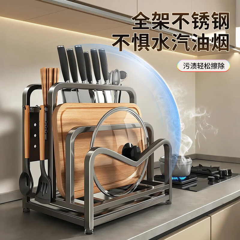 Jia helper stainless steel knife holder kitchen knife storage rack cutting board kitchen knife double chopping board knife chopstick cage pot lid storage integrated shelf