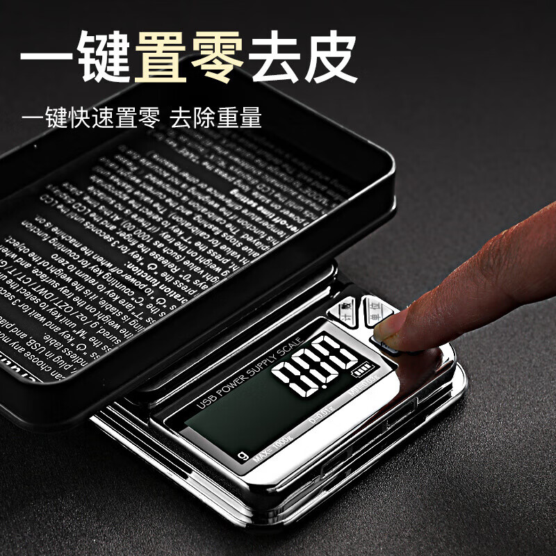 He Jiagong high-precision electronic scale accurately weighs household small high-precision scale accurate gold jewelry tea commercial high-precision range 100g 0.01g + calibration weight