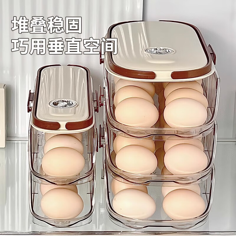 Beyou egg storage box for refrigerator, food-grade sealed pull-out egg rack, automatic egg rolling box, fresh-keeping box, double row model - double layer, portable design, timed freshness