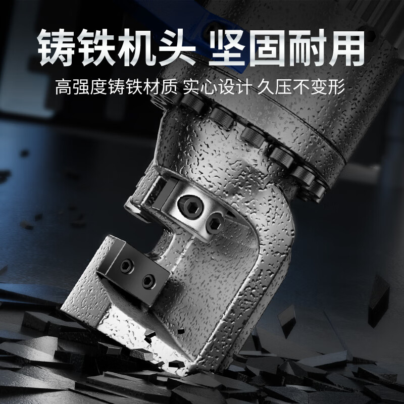 CIAA Germany Portable Rebar Cutting Machine Blade Handheld Hydraulic Electric Fully Automatic Rebar Straightening and Cutting Machine Portable (can cut 20MM steel bars) Free blade ready to use