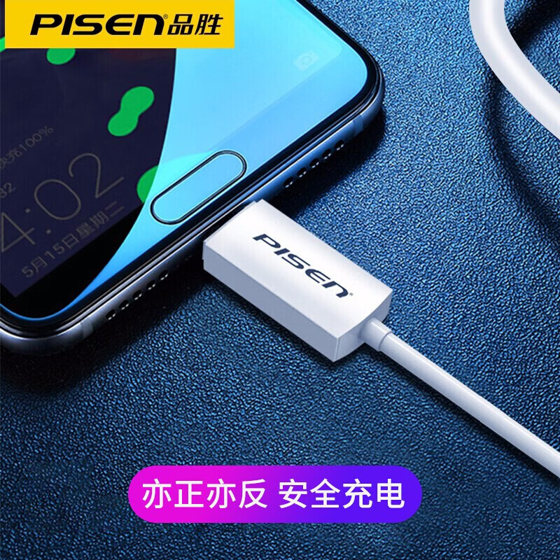 PISEN Type-c data cable charger cable is suitable for Type-c interface Huawei Xiaomi Honor vivo mobile phone fast charging USB-C mobile phone tablet car 3A fast charging Type-C cable white 1 meter