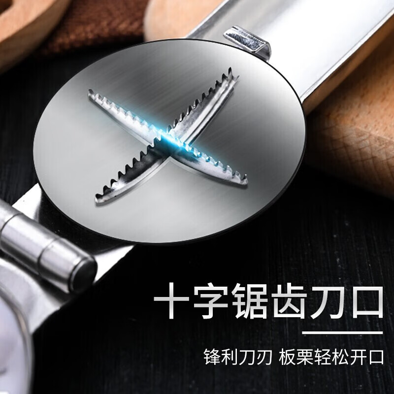 OIMG chestnut opener cross chestnut artifact sheller peeling raw chestnut clip peeling chestnut scissors chestnut clamp chestnut opener cross opening