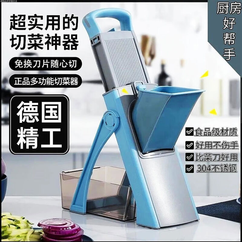 Sanqihu grating, slicing, dicing and vegetable cutting artifact, new multi-functional lazy potato peeling tool for home kitchen, top quality 400 blade s3 vegetable cutter