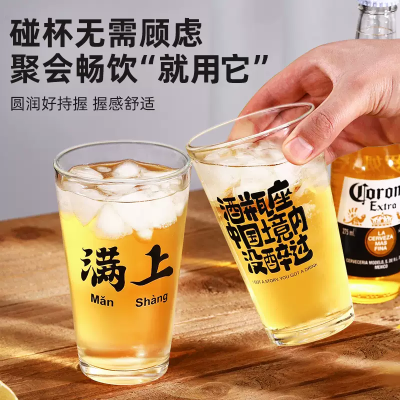 Yusenyi American British Pint Cup Draft Beer Cup Large Wide Mouth Cup Bar Special Juice Drink Cup Craft Beer Cup (Transparent Style) 470ml