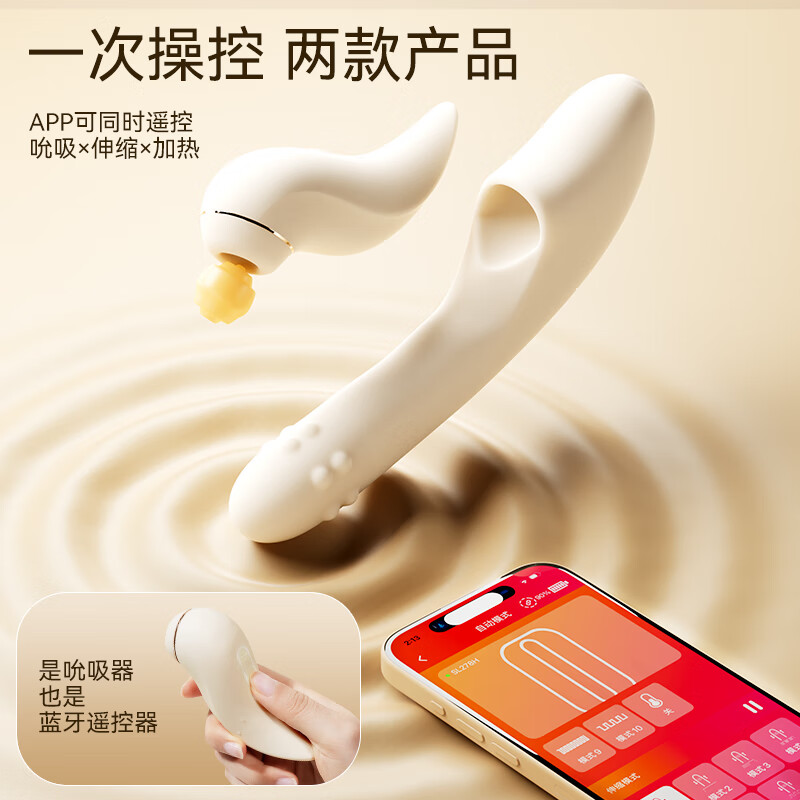 SVAKOM sucking bead vibrator, female-specific private instrument, sex toy, instant trendy adult product