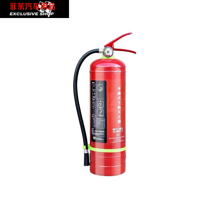 NAOISKEY MFZ/ABC 4kg national standard portable dry powder fire extinguisher 1/2/3/5/8kg fire fighting equipment for shops 4kg dry powder portable fire extinguisher