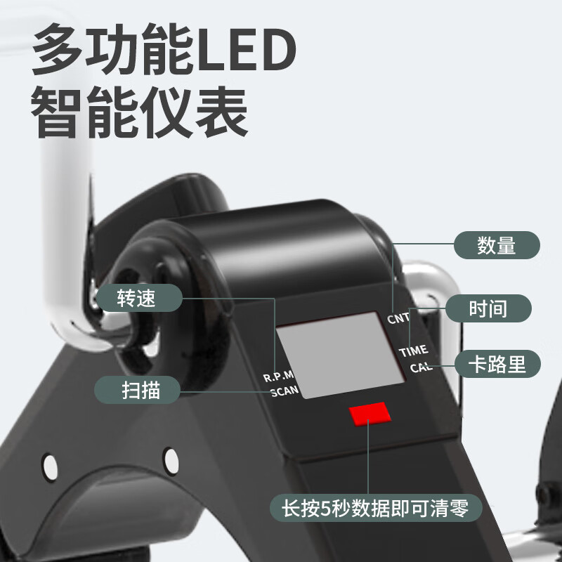 QiangBen office home fitness bicycle rehabilitation training equipment for the elderly indoor exercise bicycle hand and leg exercise ordinary installation model-white